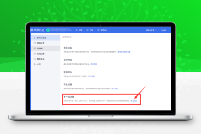 最新wordpress网易企业邮箱设置教程-亲测-齐趣软件——小程序网站APP开发