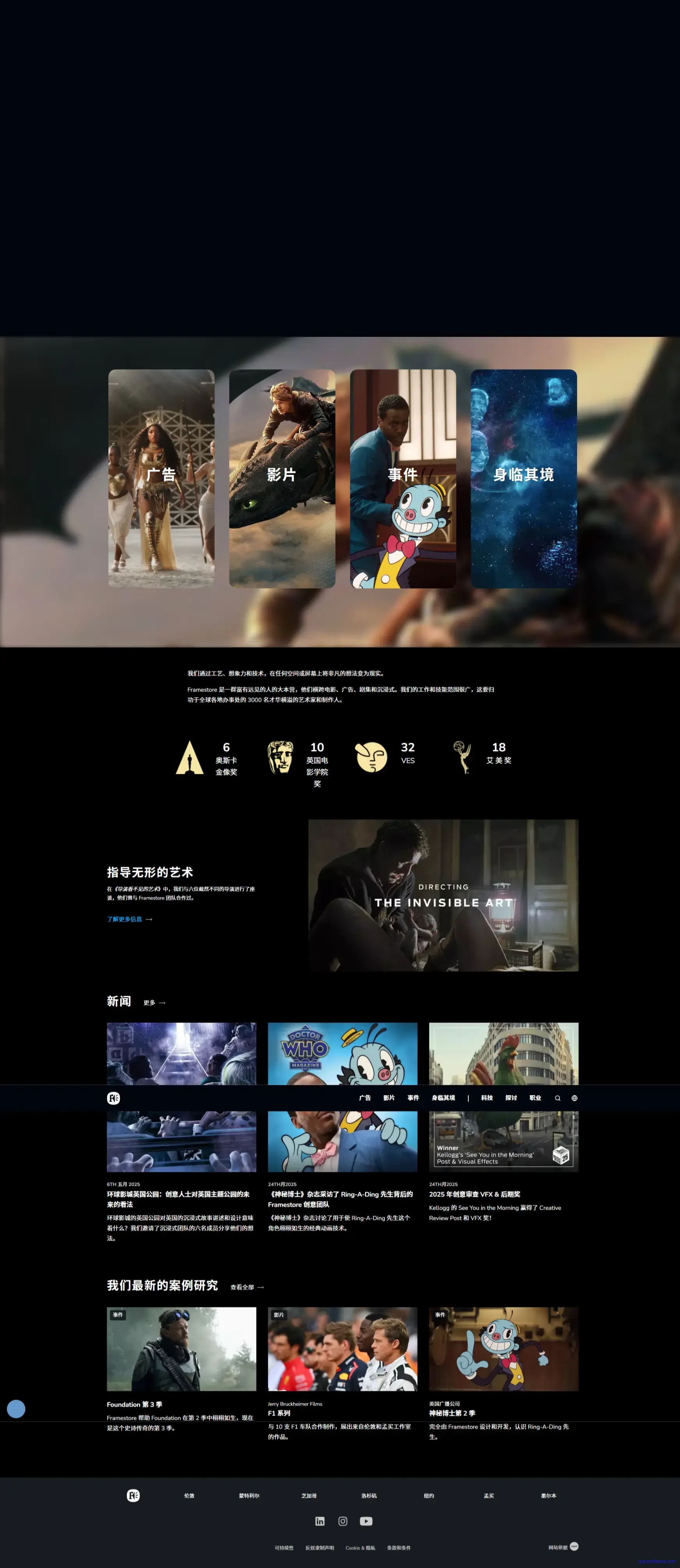 图片[1]-广告赛事视频播放-齐趣软件——小程序网站APP开发