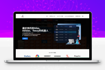 工具产品介绍（2B）-齐趣软件——小程序网站APP开发