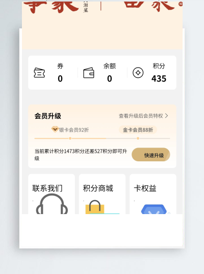 饭店点餐系统-齐趣软件——小程序网站APP开发