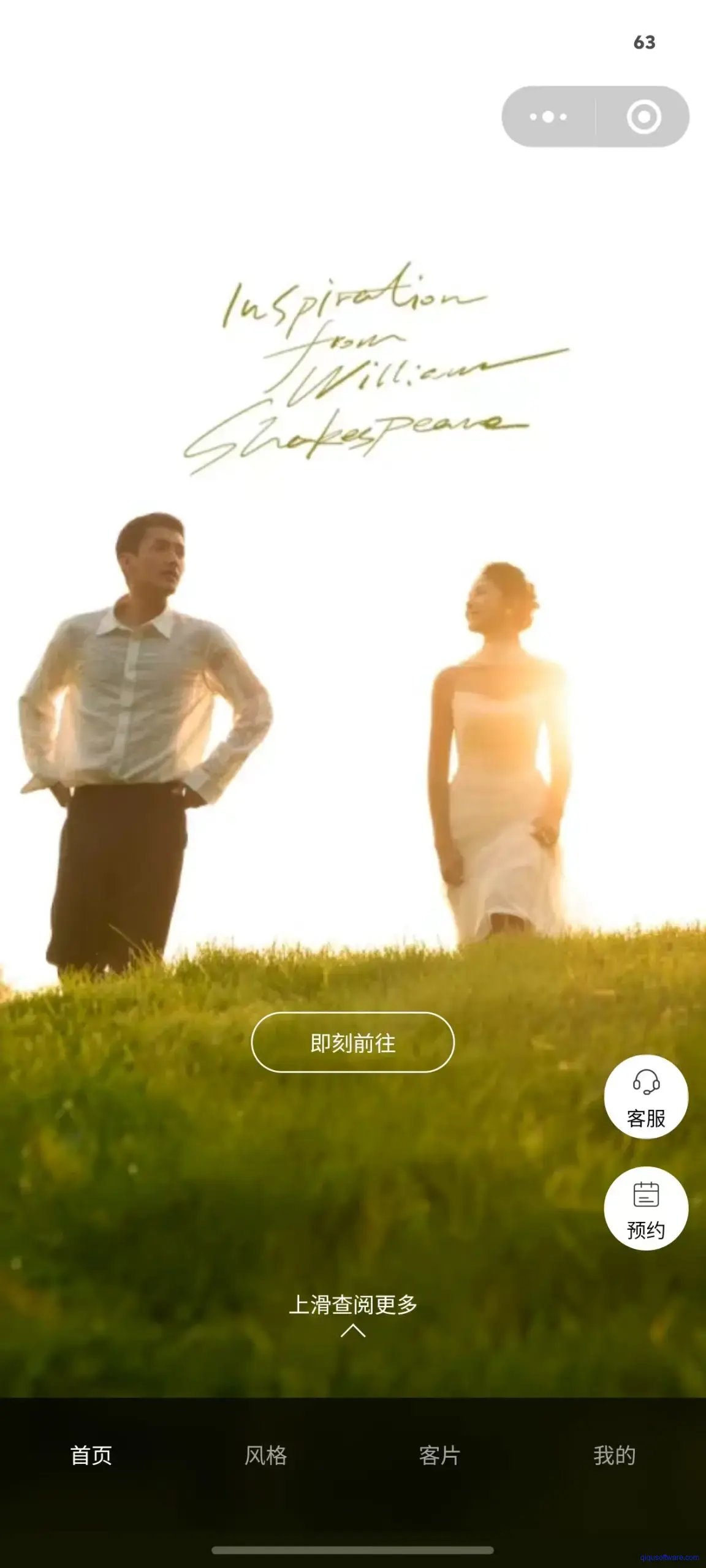 图片[1]-婚纱礼服展示-齐趣软件——小程序网站APP开发