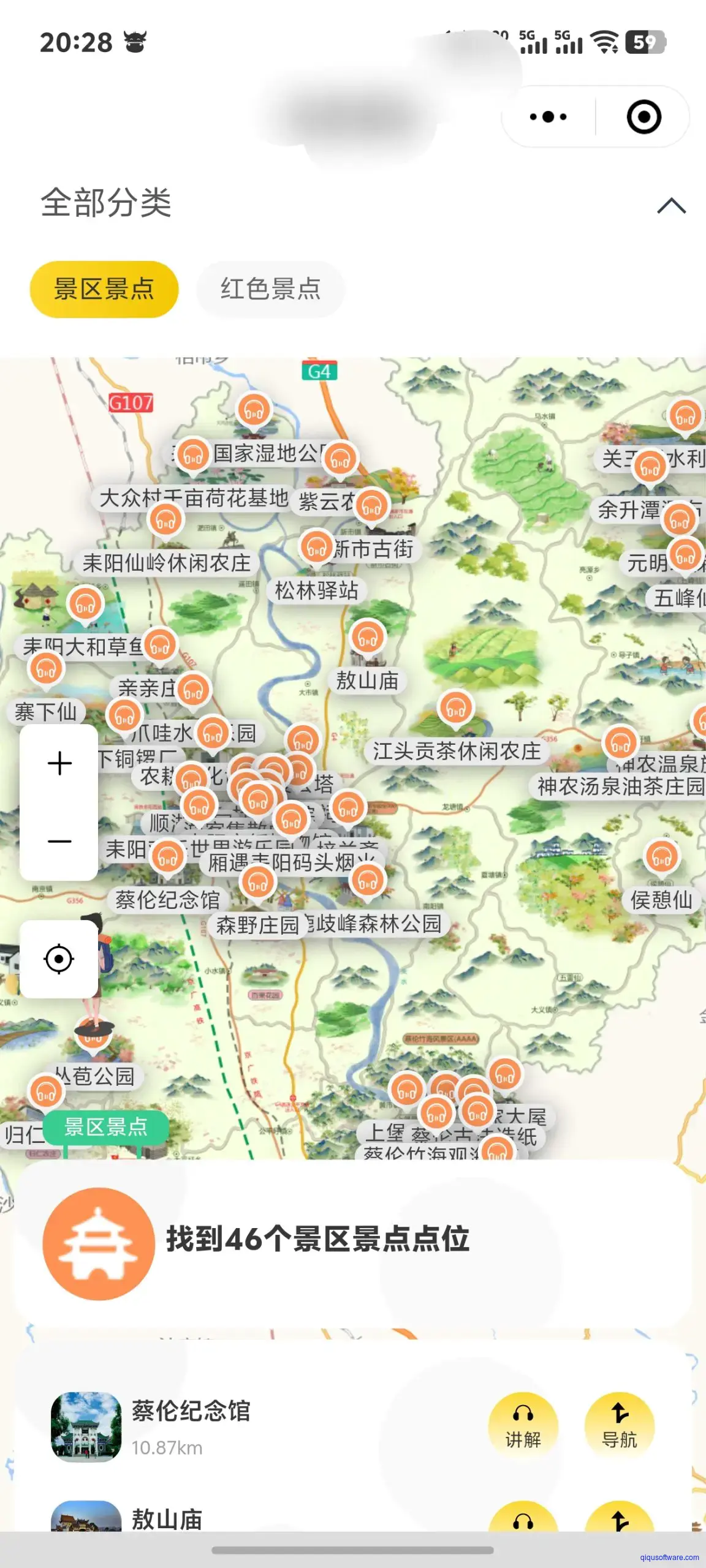 图片[1]-旅游景点标记助手-齐趣软件——小程序网站APP开发