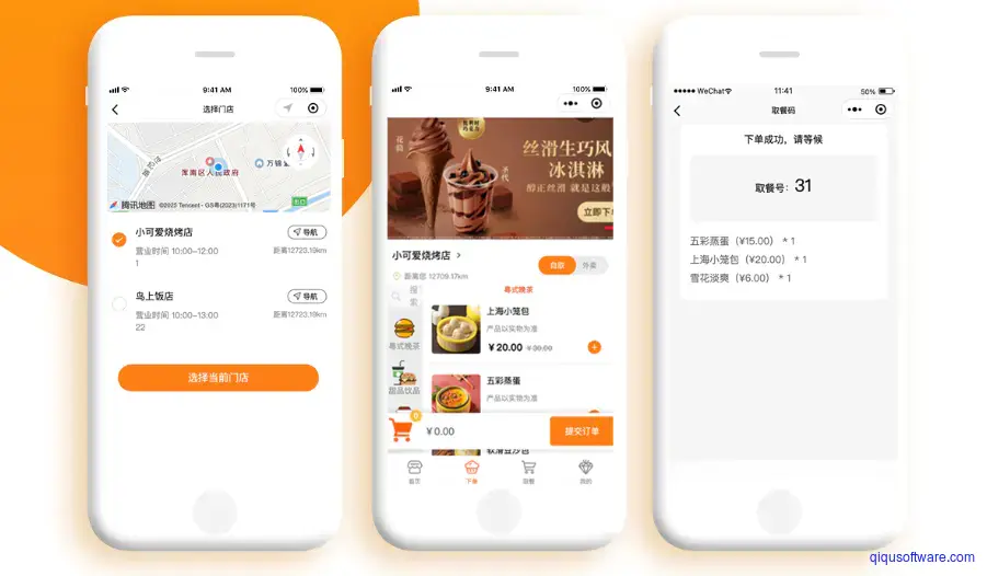 图片[2]-点餐系统（小程序）-齐趣软件——小程序网站APP开发
