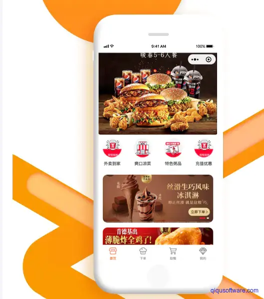 图片[1]-点餐系统（小程序）-齐趣软件——小程序网站APP开发