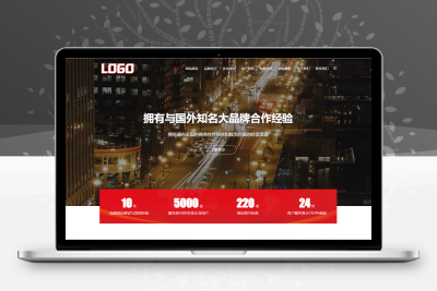 公司官网-齐趣软件——小程序网站APP开发