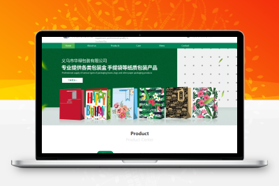 义乌、礼盒-齐趣软件——小程序网站APP开发